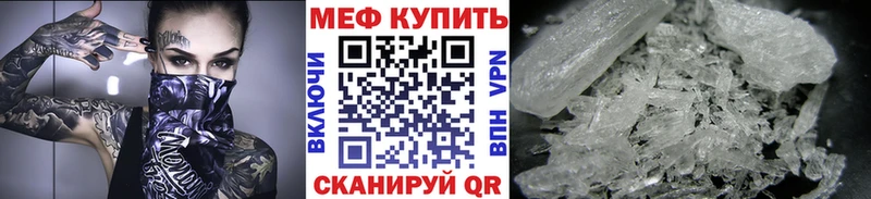 Купить закладку Камень-на-Оби Амфетамин  Марихуана  Меф  ГАШИШ 