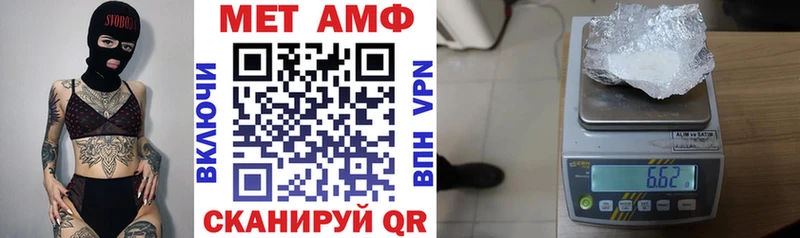 АМФ 98% Камень-на-Оби