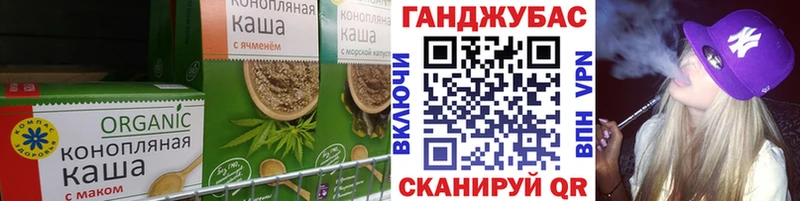 купить закладку Камень-на-Оби Печенье с ТГК марихуана