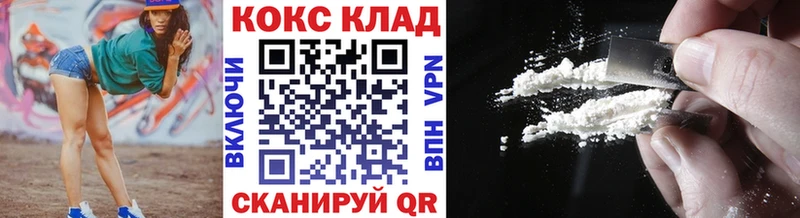 COCAIN VHQ  KRAKEN онион  Камень-на-Оби 