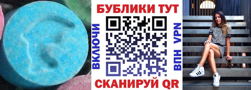 магазин    Камень-на-Оби  ЭКСТАЗИ диски 