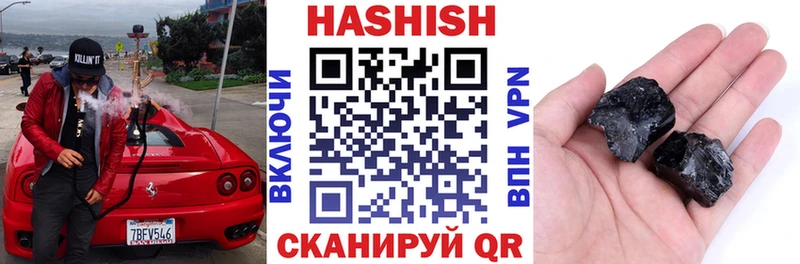 Гашиш Premium Камень-на-Оби