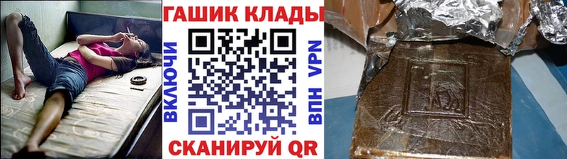 ГАШ VHQ  Камень-на-Оби 