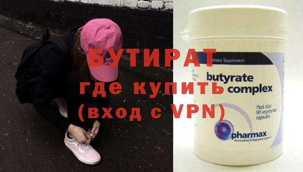 спайс Абдулино