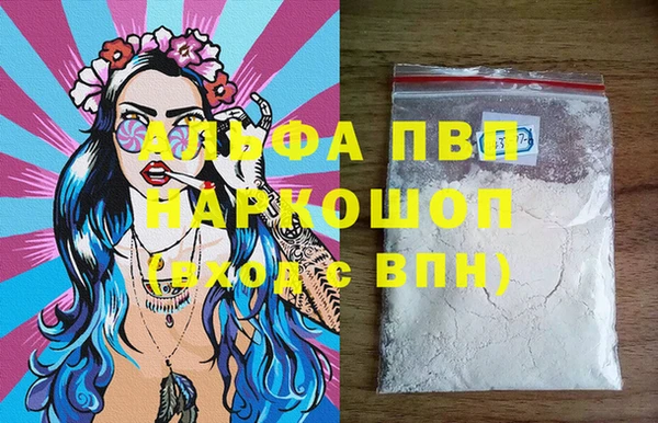 скорость mdpv Абаза
