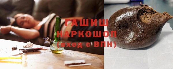 спайс Абдулино