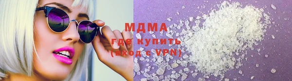 PSILOCYBIN Абинск