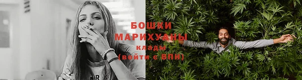 скорость mdpv Абаза