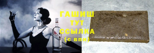 скорость mdpv Абаза