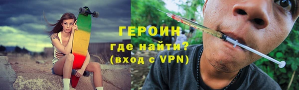 скорость mdpv Абаза