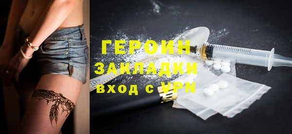 скорость mdpv Абаза