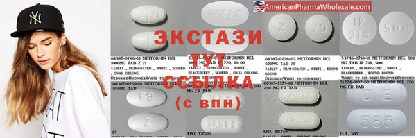 PSILOCYBIN Абинск