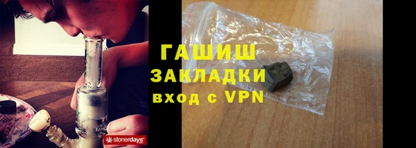 скорость mdpv Абаза
