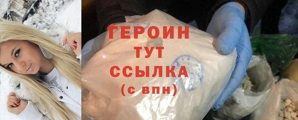 скорость mdpv Абаза