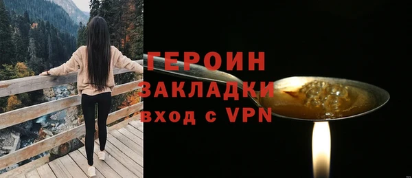 спайс Абдулино
