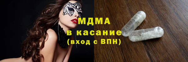 спайс Абдулино