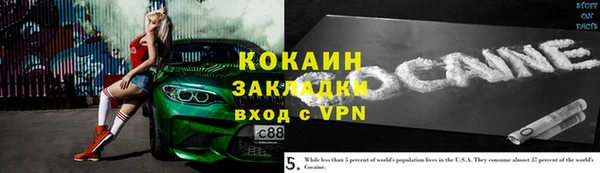 спайс Абдулино