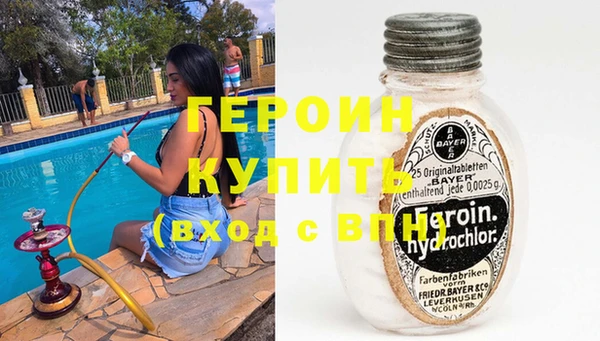 спайс Абдулино