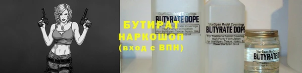 спайс Абдулино