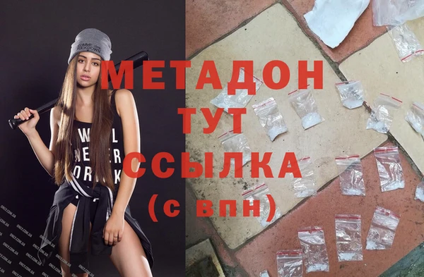 скорость mdpv Абаза