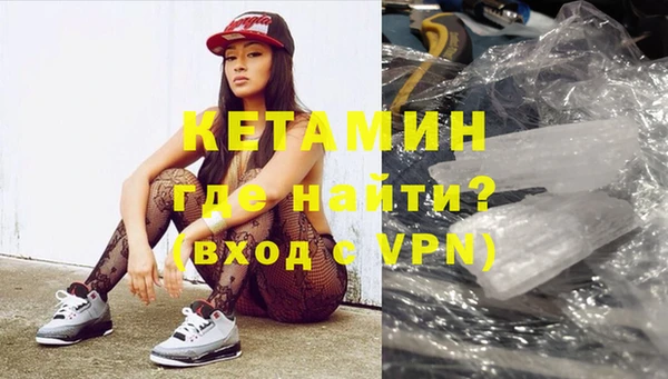 скорость mdpv Абаза