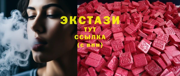 PSILOCYBIN Абинск