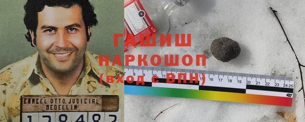 спайс Абдулино