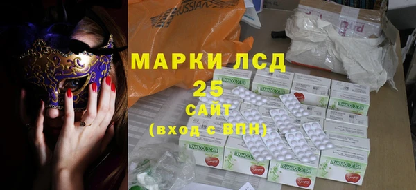 PSILOCYBIN Абинск