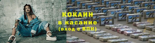 скорость mdpv Абаза