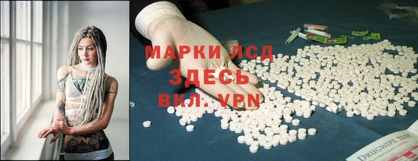 скорость mdpv Абаза