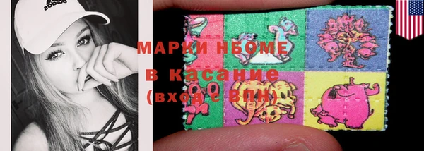 спайс Абдулино