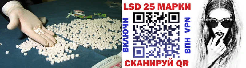 LSD-25 экстази ecstasy  Камень-на-Оби 