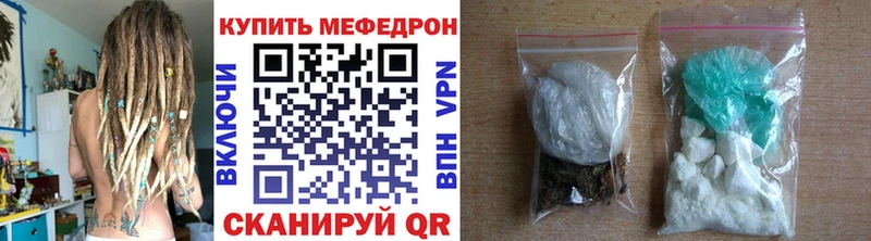кракен онион  Камень-на-Оби  МЯУ-МЯУ mephedrone 