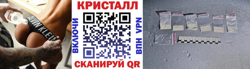 Метамфетамин кристалл ссылка на мегу как зайти Камень-на-Оби как найти закладки