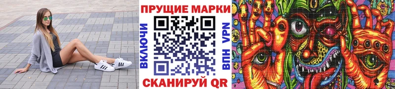 Марки N-bome 1,5мг Камень-на-Оби