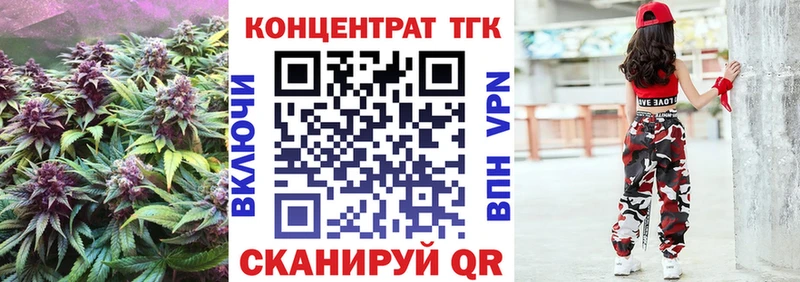 Дистиллят ТГК вейп  где продают наркотики  Камень-на-Оби 